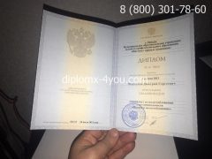 Диплом магистра 2012-2013 годов с заполнением-9